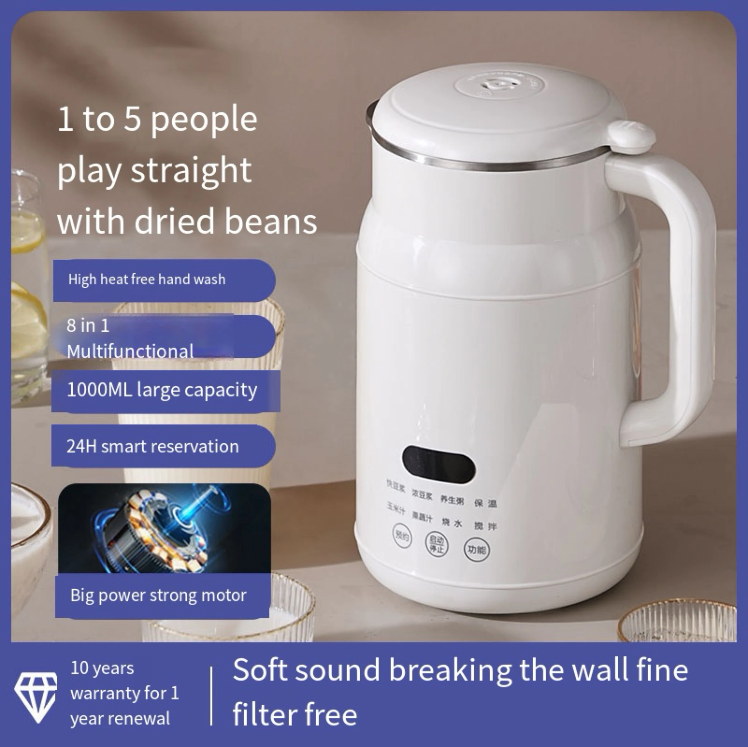 Domon 110V Full-Automatic Household Soybean Milk Machine Mini Multifunctional Filter-Free Wall-Breaking Cross-Border Generation