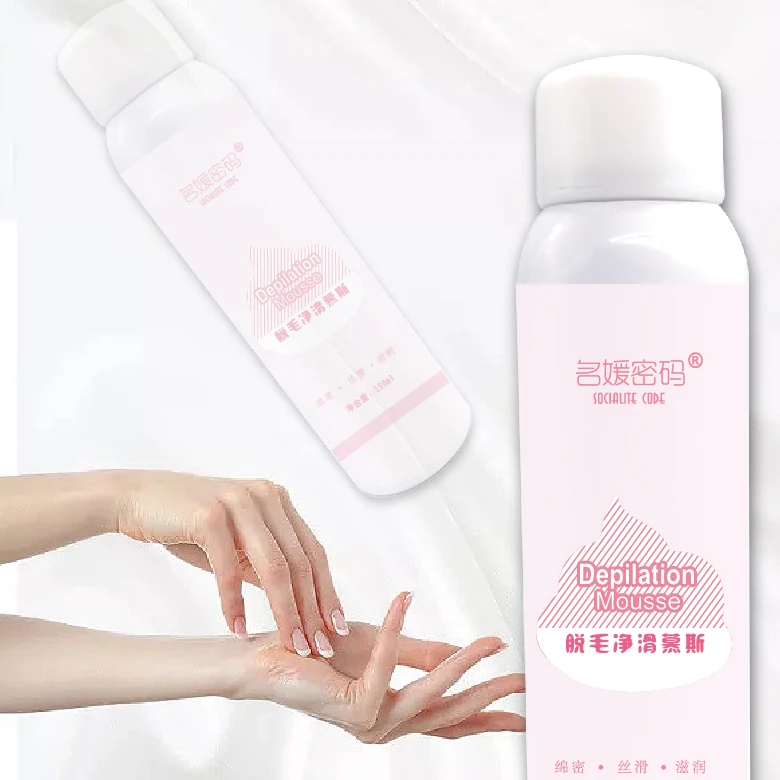 factory price body hair removal spray mousse 150ml factory under arm body pain free hair removal spray