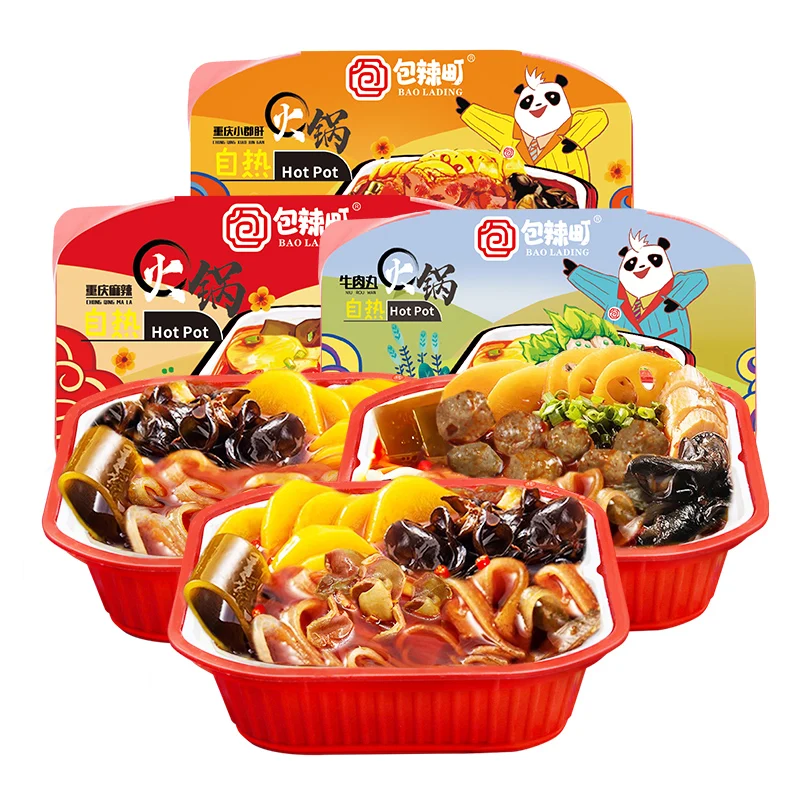Convenient Delicious Haidilao Lazy Instant Food Self heating Hot Pot