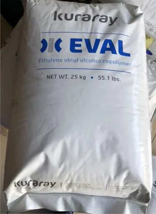 Kuraray Оригинальное пластиковое гранулированное сырье EVOH T101b F101b F171b H171b E105b в наличии