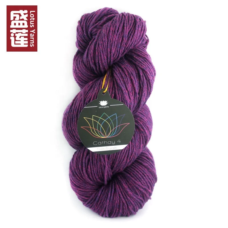 Lotus Yarns Factory Price Best Selling 50% silk 50% tibetan yak Blended Hand knitting yarn