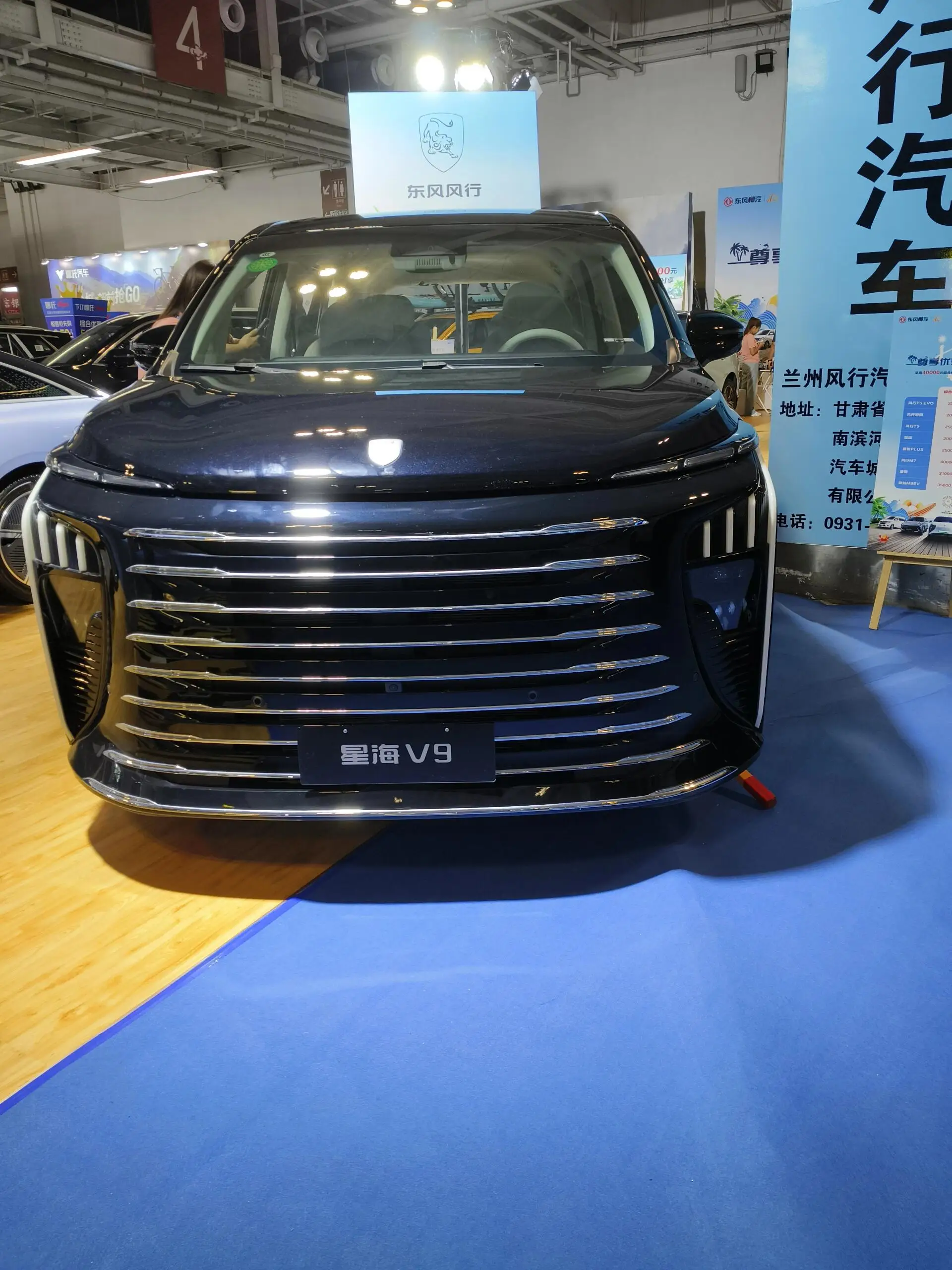 Роскошный 7-местный автомобиль Dongfeng Forthing V9 MPV китайский подключаемый Гибридный внедорожник 1 2 л/100 км 1300 длиной Новый энергетический 2024