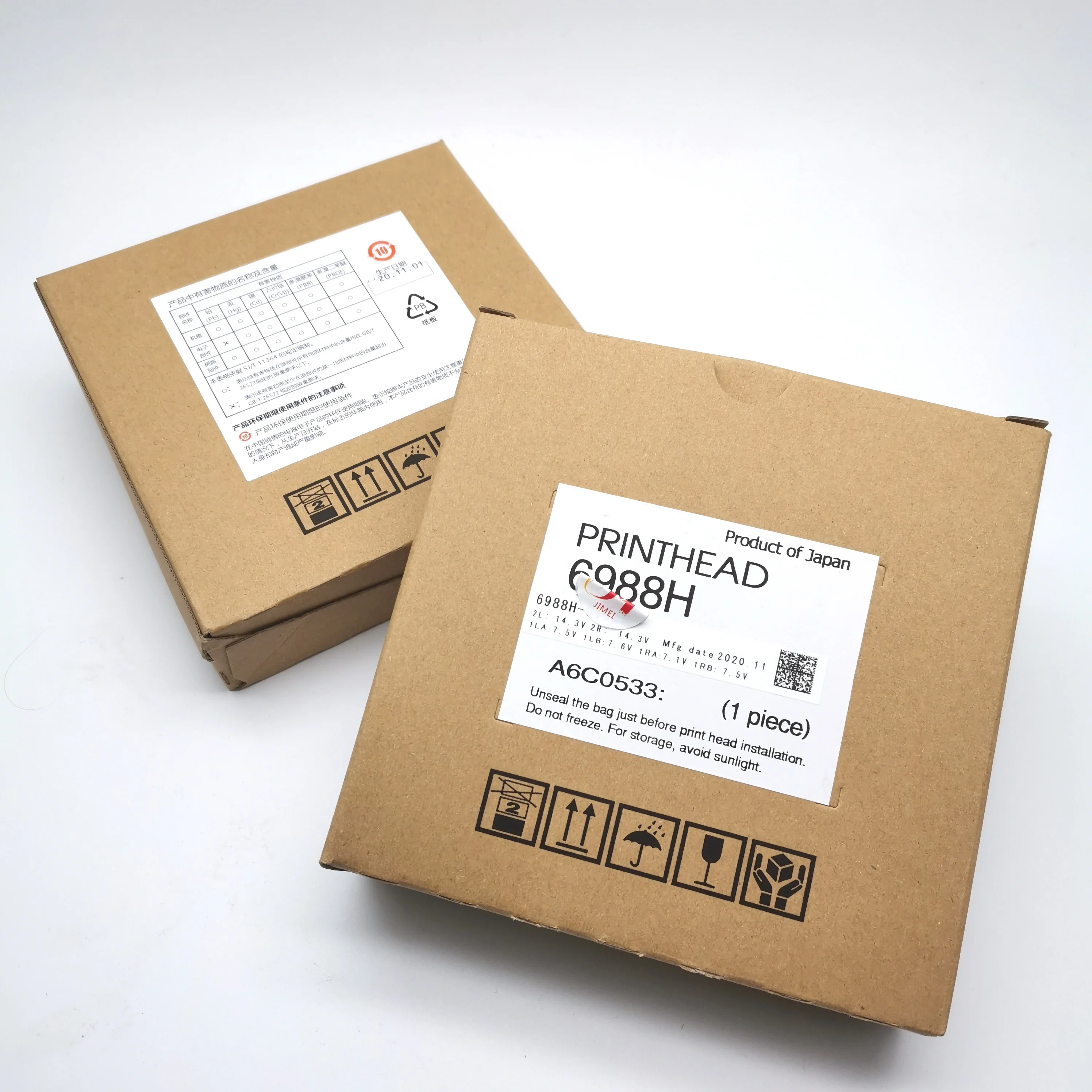 Оригинальный Konica KM1024i 13pl 6988H MHE-D печатающая