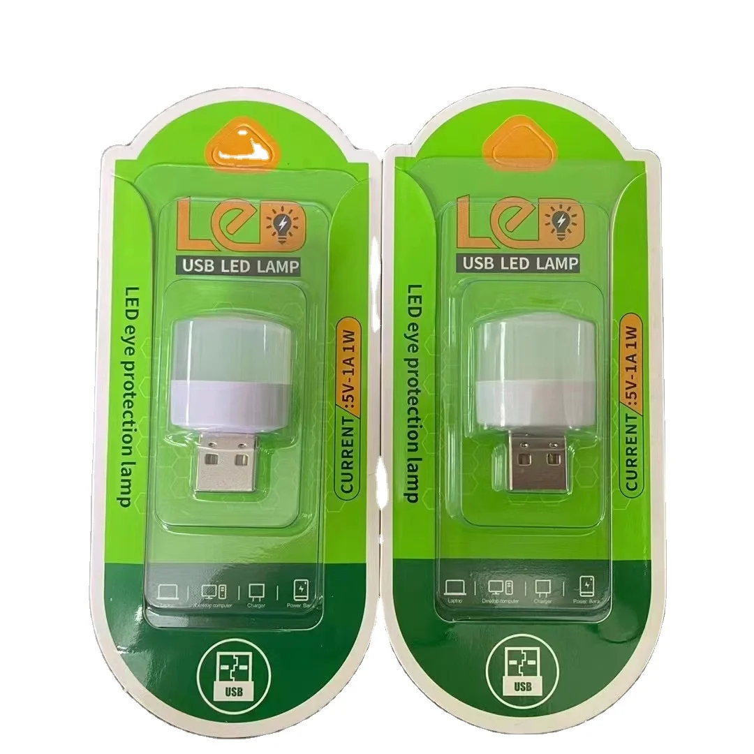 Wholesale One Pack USB mini LED Light USB Plug Night Light Lamp Adapter Mobile Power Charging  LED Lamp Blister Card Packaging
