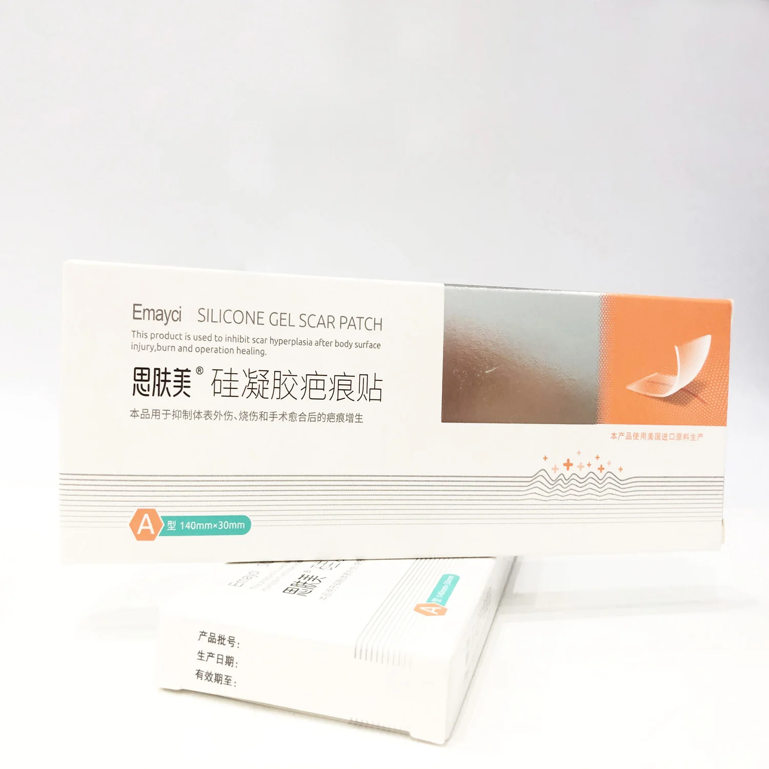 
Caesarean section scar care raised waterproof postoperative medical scar patch 