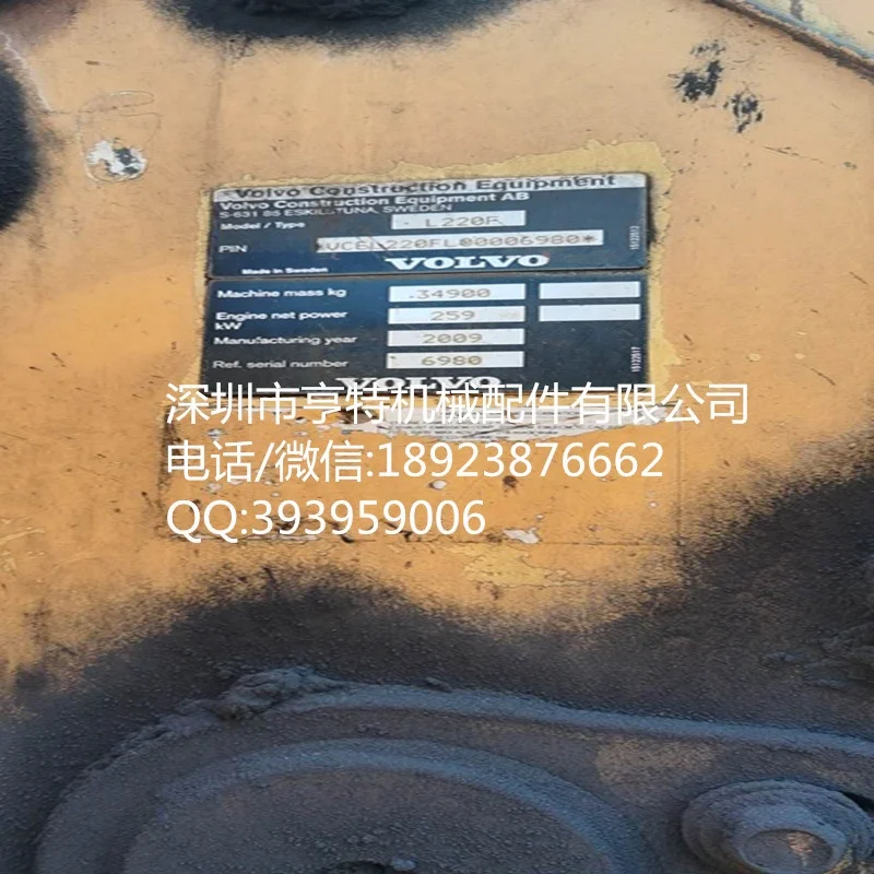 Колесный погрузчик VOLVO L220F, очень хорошее состояние, погрузчик L220