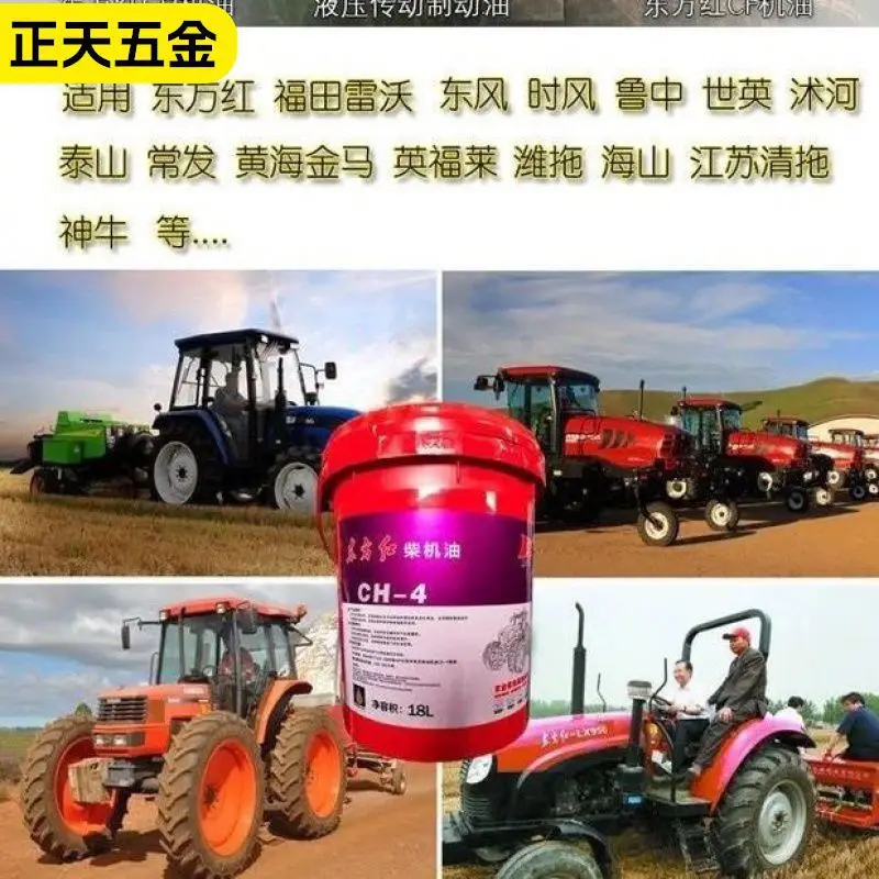 Most popular tractor hydraulic transmission double oil high quality lubricating oil