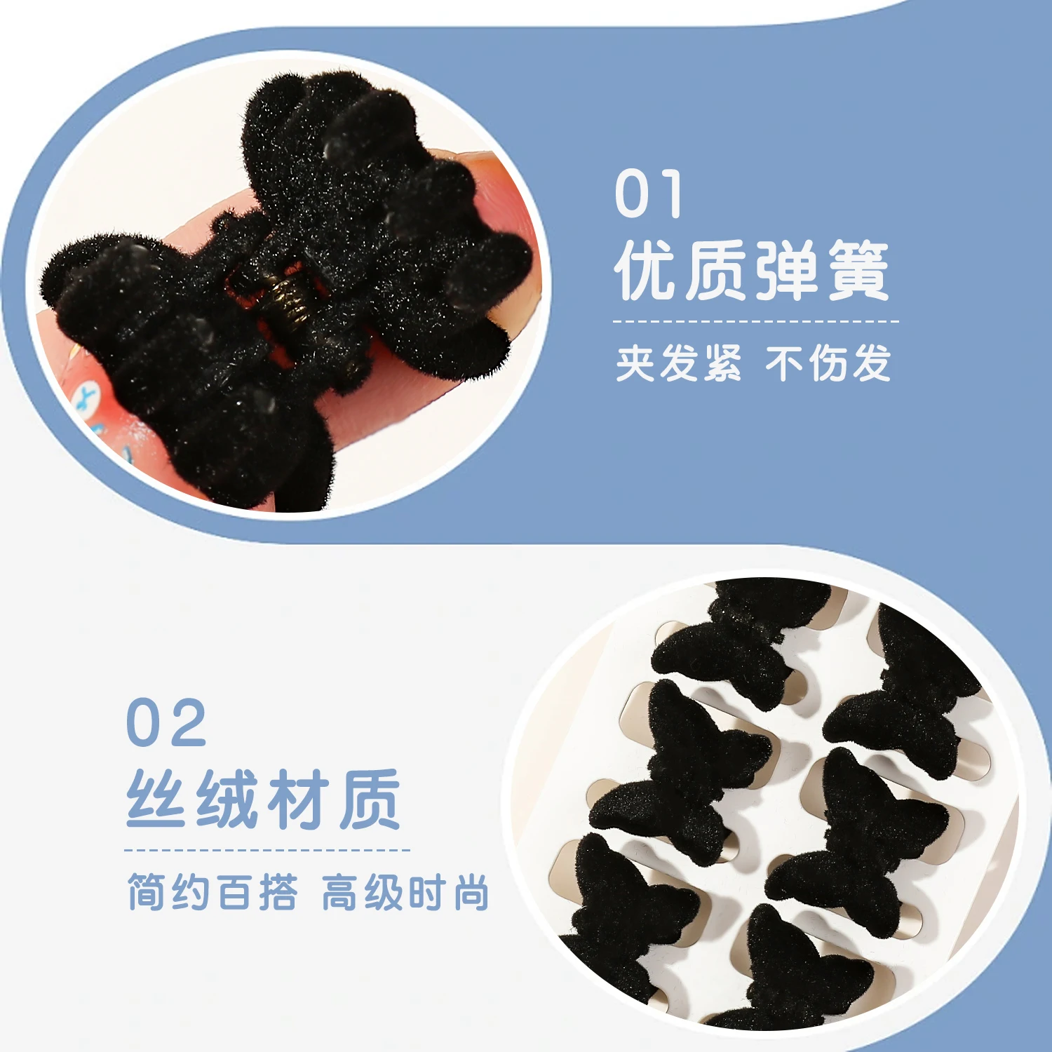 Korean Cute 6pcs/set Mini Flocking Plastic Hair Claws Geometric Flower Butterfly Hair Clips Set for Girls Women Accessories