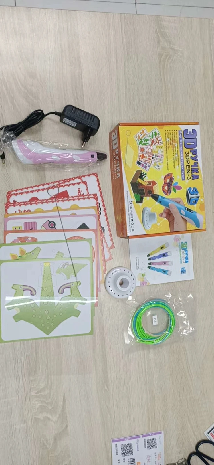 3d pen v3 (2).jpg