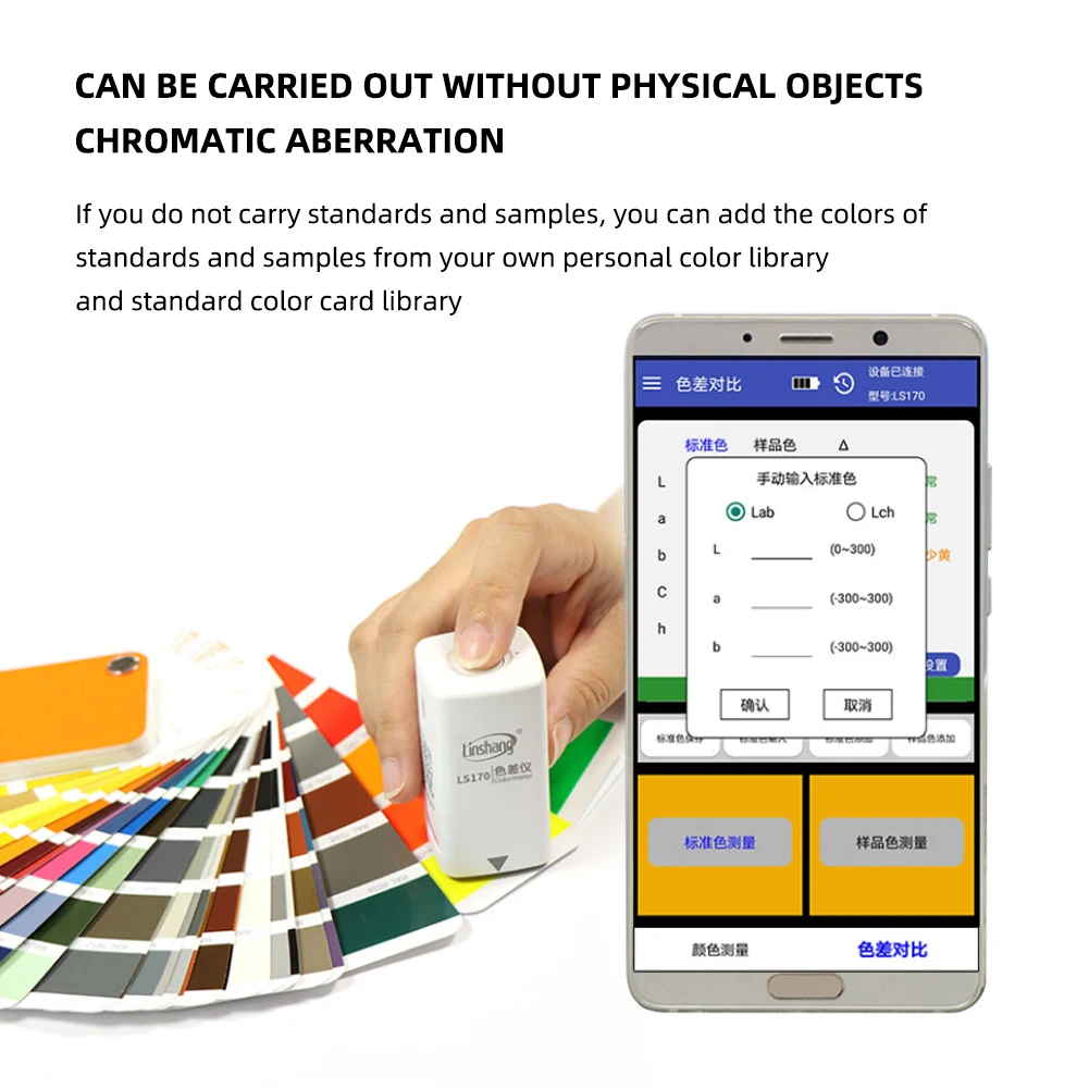 Smart Intelligent Mobile Phone App   Color Difference   Colorimeter LS170