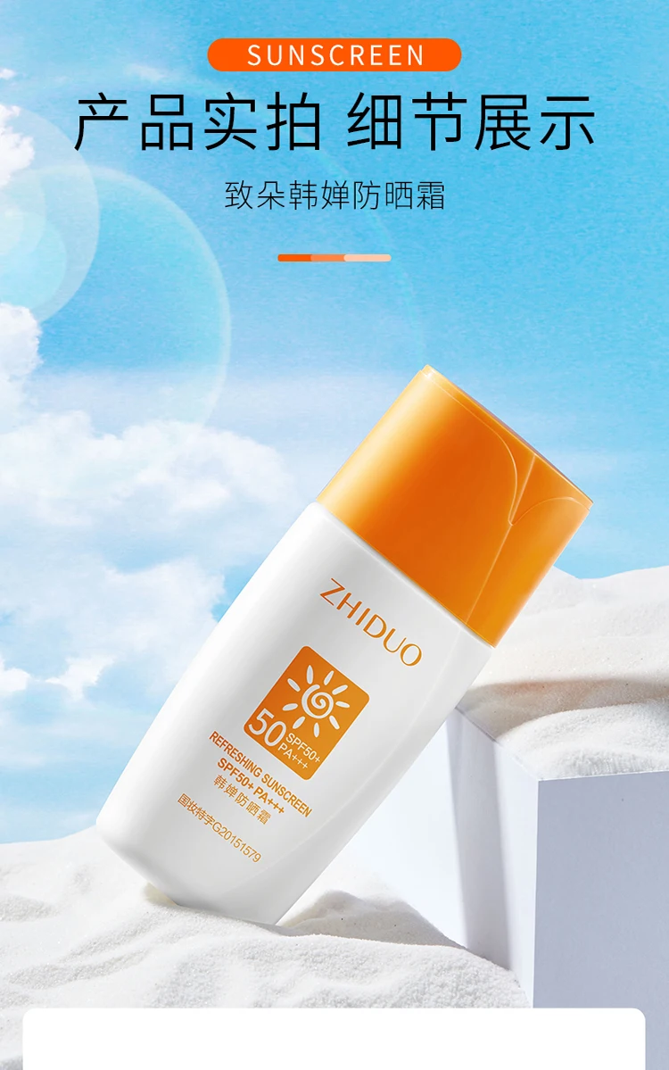 ZHIDUO SPF 50 + солнцезащитный крем для лица Высокое качество УФ-защита увлажнение