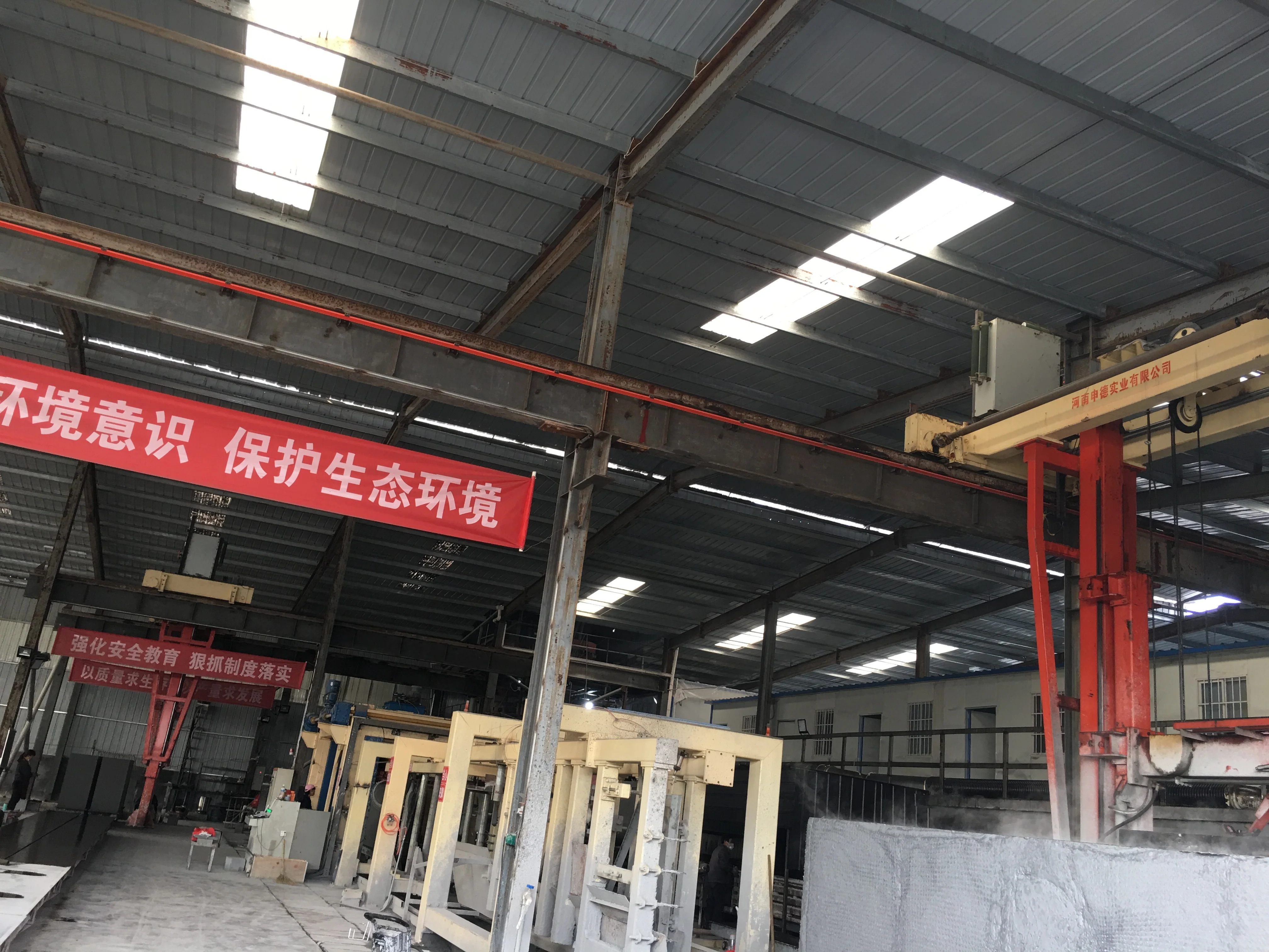 Small scale AAC block plant