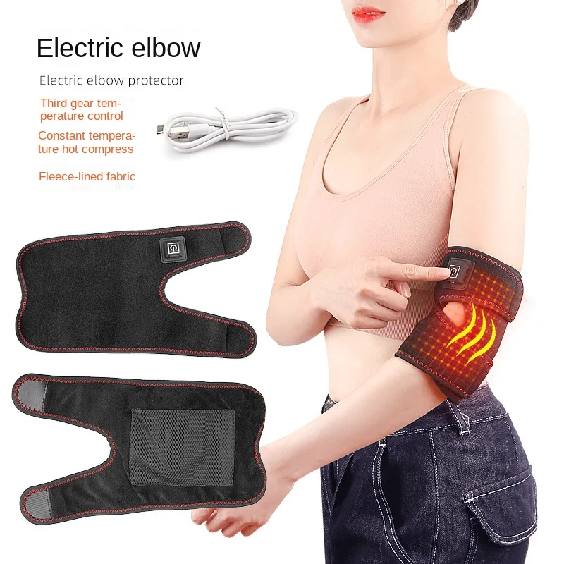 USB Electric Heating Elbow Knee Pads Intelligent Temperature Control Three-Speed Adjustable Sports Protective Equipment Men
