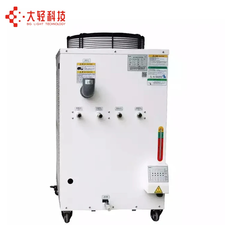 Ce Certificated Air Cooled Chiller/Air Chilling Plant For Sale