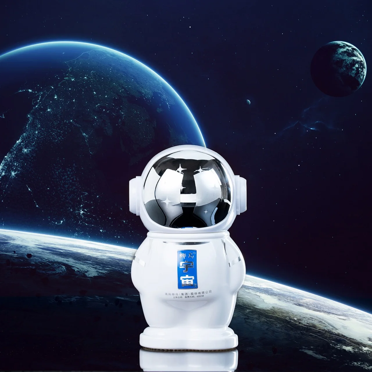 Hainan Yedao Cosmos Moutai-Flavored Herbal Chinese Baijiu 53%vol Astronaut Style 500ml With Gift Box Herbal Baijiu