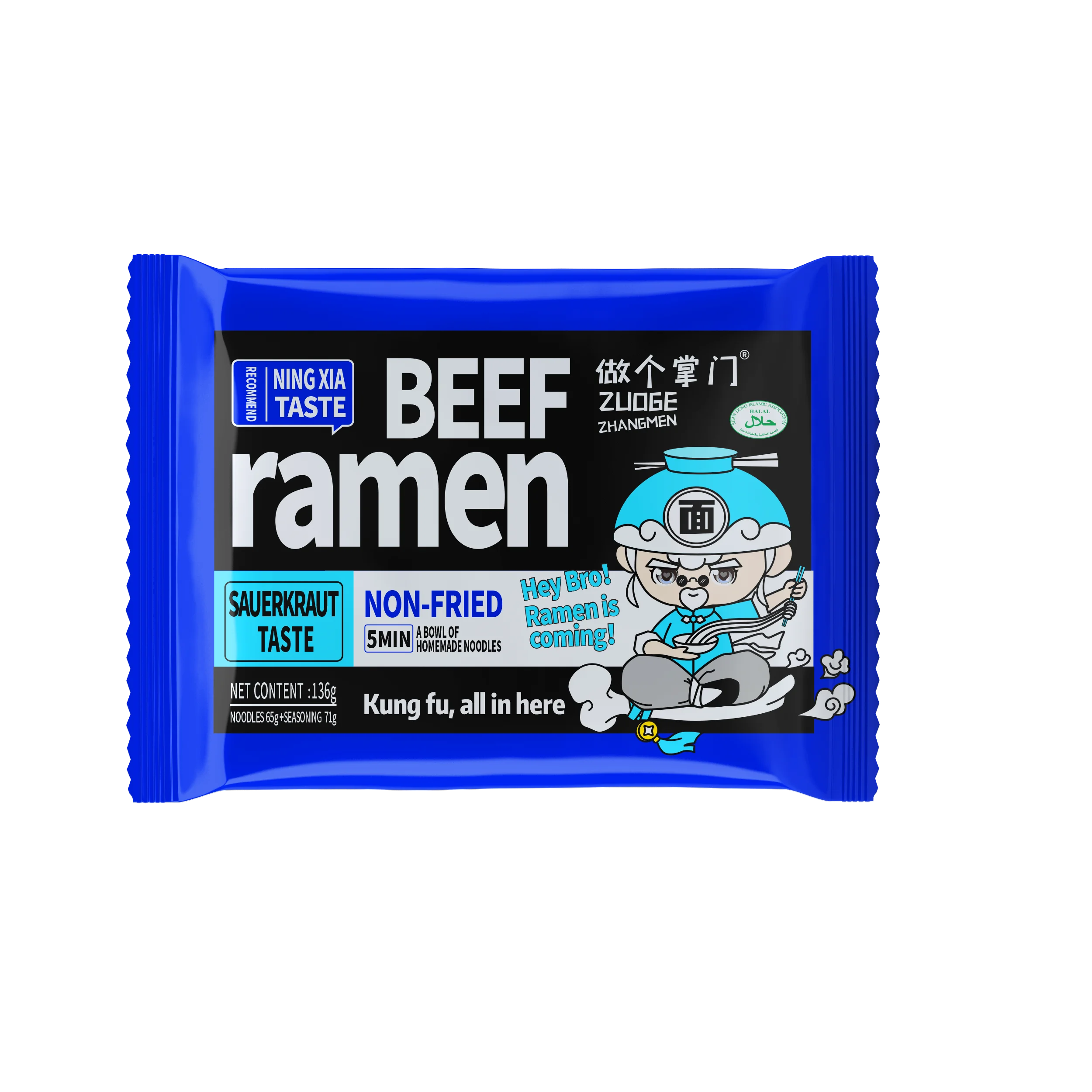 China style pickled cabbage taste halal food spicy instant ramen noodles