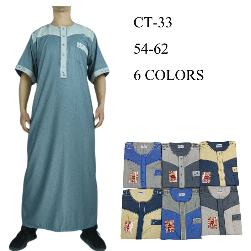Wholesale 6 mixed colors short sleeve men Dubai clothes Muslim Arabic male thobes robes jubbah abaya kaftan