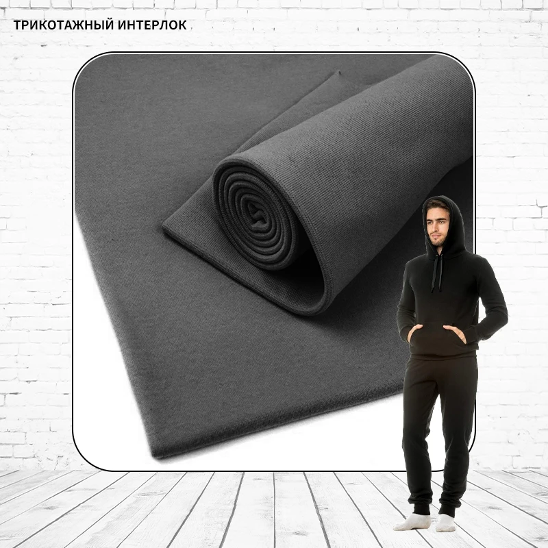 240g 360g 60% Modacrylic 40% Cotton Flame Retardant Knitted Fleece Fabric For Russian