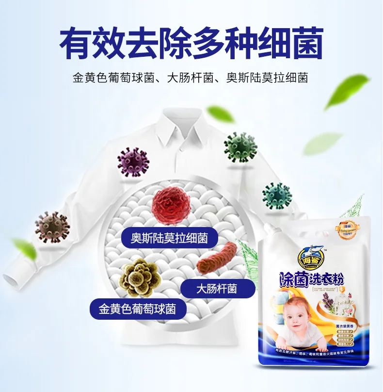 Hai Sha Washing Powder Laundry Detergent 1.068 kg/10 bags