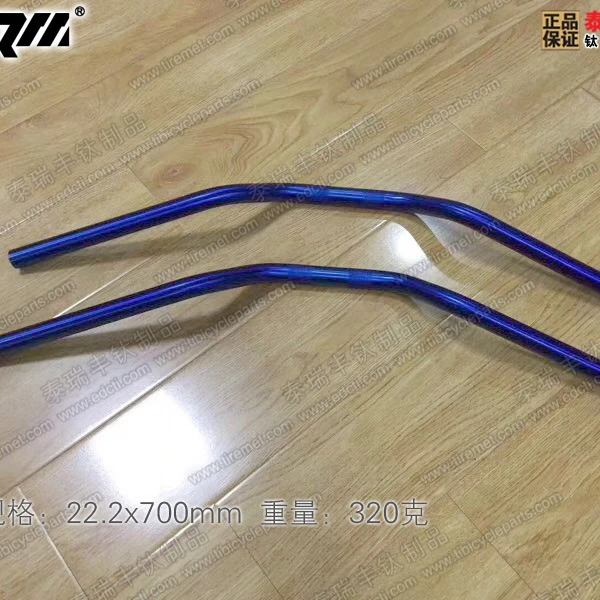 titanium bike handlebar