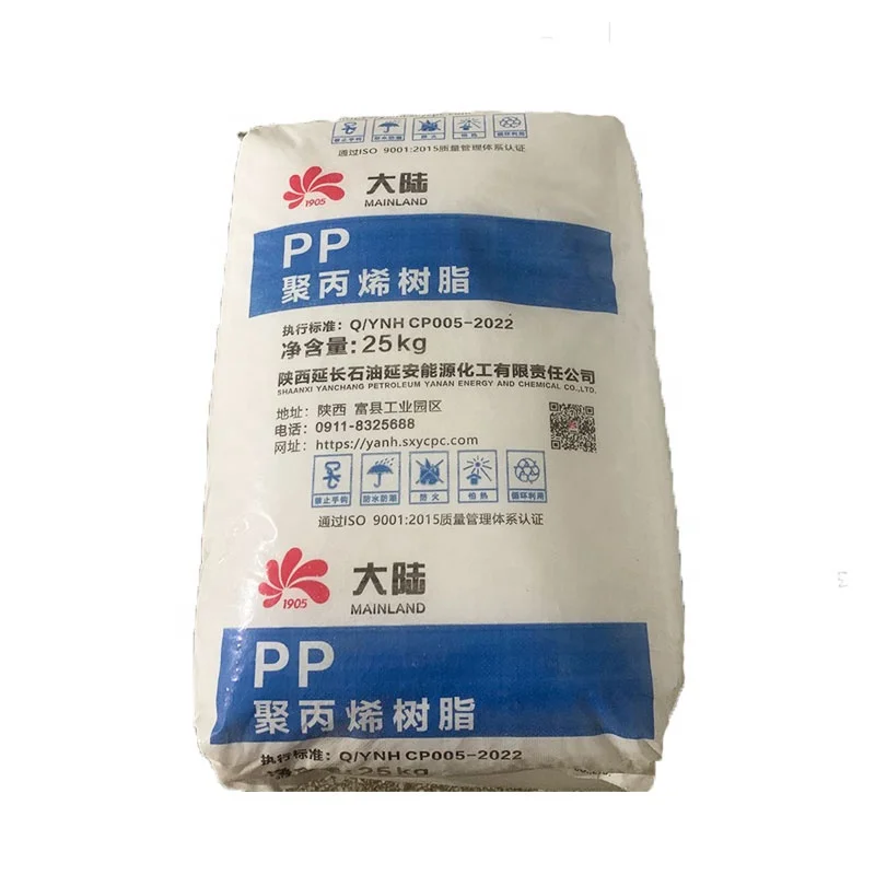 PP 100% new virgin factory sale raw materials sinopec petro China homoplymer copolymer particles polypropylene granules