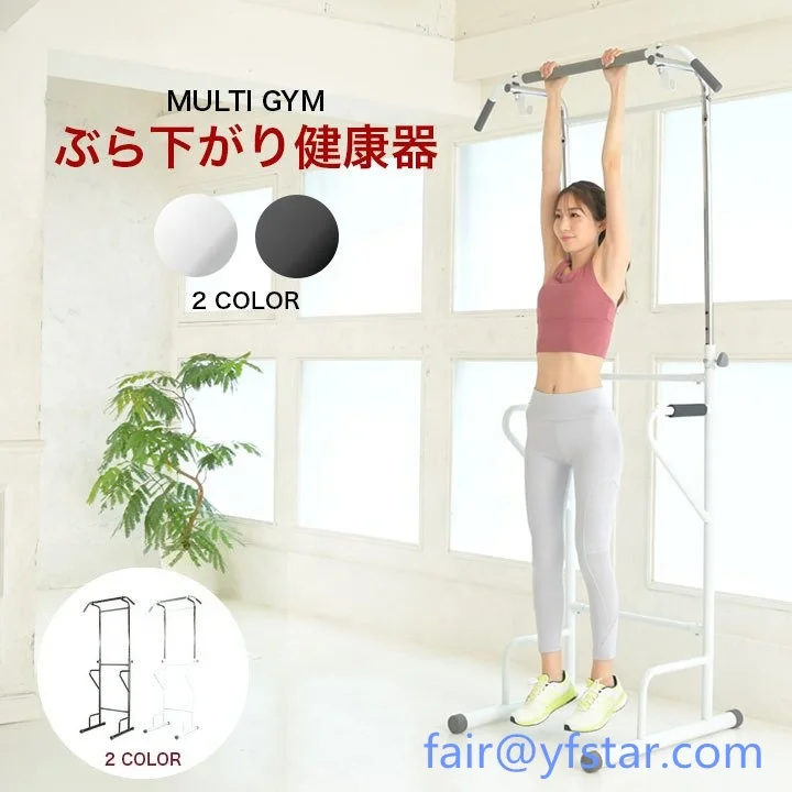 Amazon Top Seller Powerful Body Building Total Exercise Multi Dip Station Home gym equipment