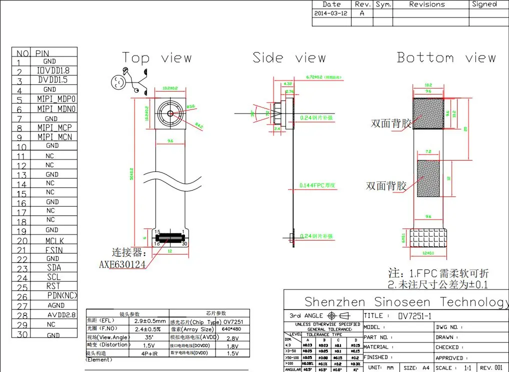 OV7251 Digital  0.3mp 120fps Exposure 3d Full hd mipi camera module