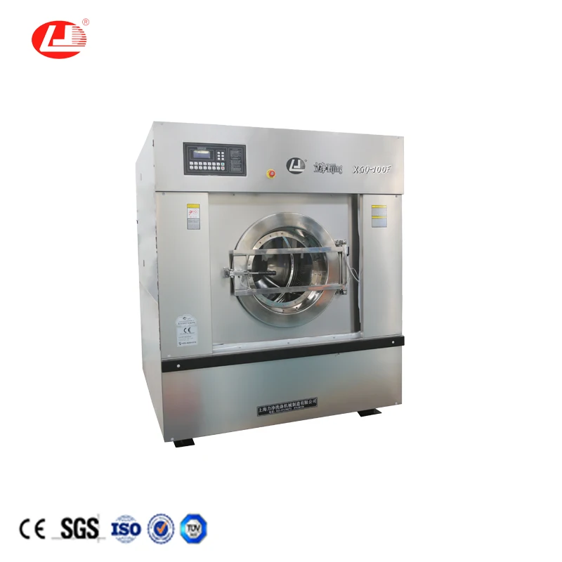 Full automatic commercial laundry equipment for laundry shop, hotel, hospital