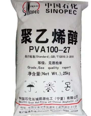 Polyvinyl Alcohol PVA 100-10, PVA1099,PVOH 100-10,PVOH1099