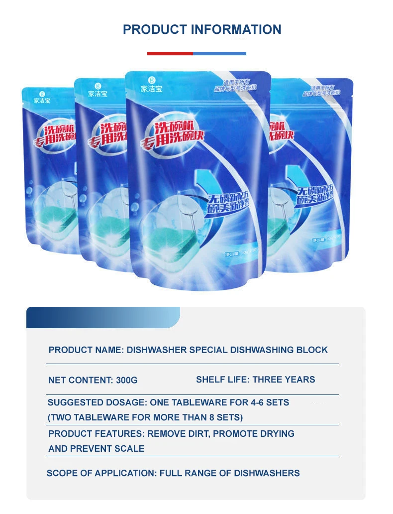 Private Label OEM Natural Washing Dishwasher Detergent Capsule Dishwashing Tablets for Dishwashing Machine