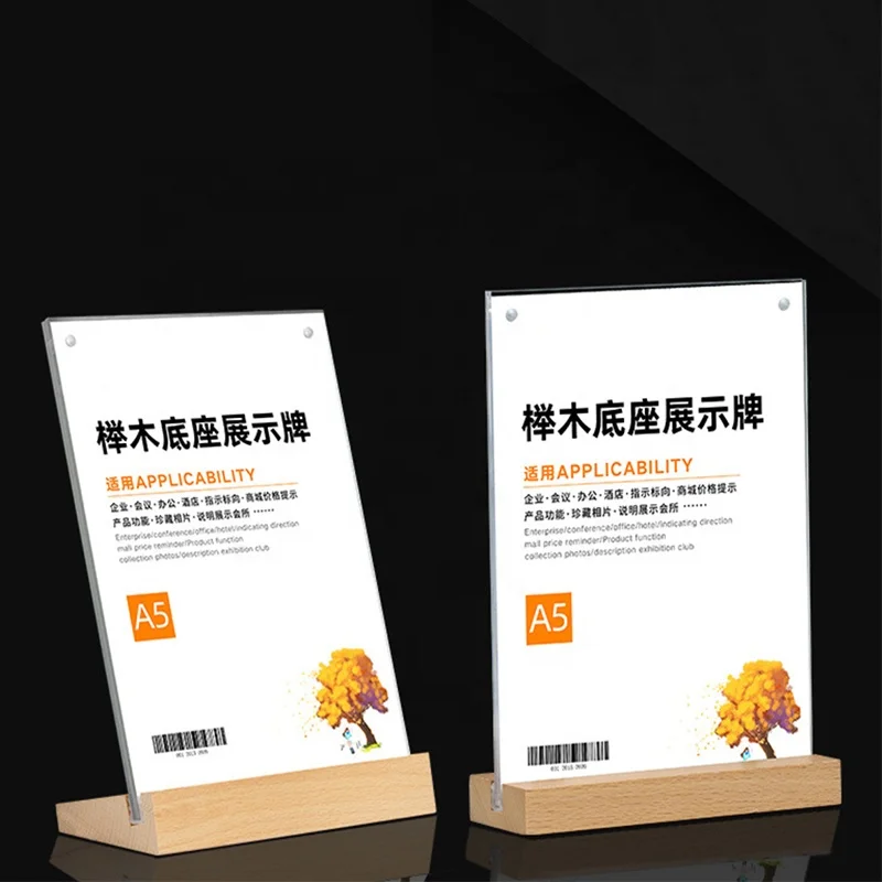 Factory wholesale 21*14.8cm T-shaped acrylic sign holder wooden wine brand table menu price card Photo Frame