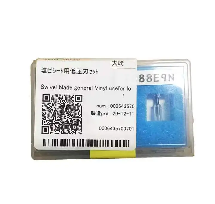Swivel Blade general vinyl with low-pressure for MIMAKi cutter CG-60/130 CJV150 /UCJV300 CFL-605 SPB-0030