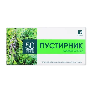 MOTHERWORT dietary supplement in Tablets