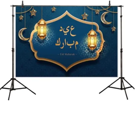 Islamic Mosque Photography Background Muslim Ramadan Backdrop for Eid Ramadan Supplies