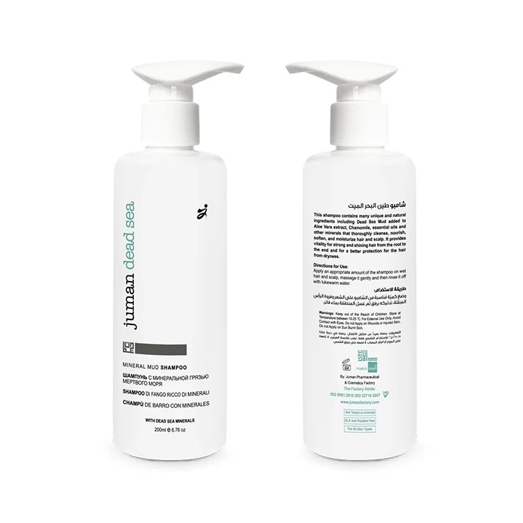 Factory Direct Sale Dead Sea Minerals 100% Natural anti Dandruff Best Magic Mineral Mud Shampoo