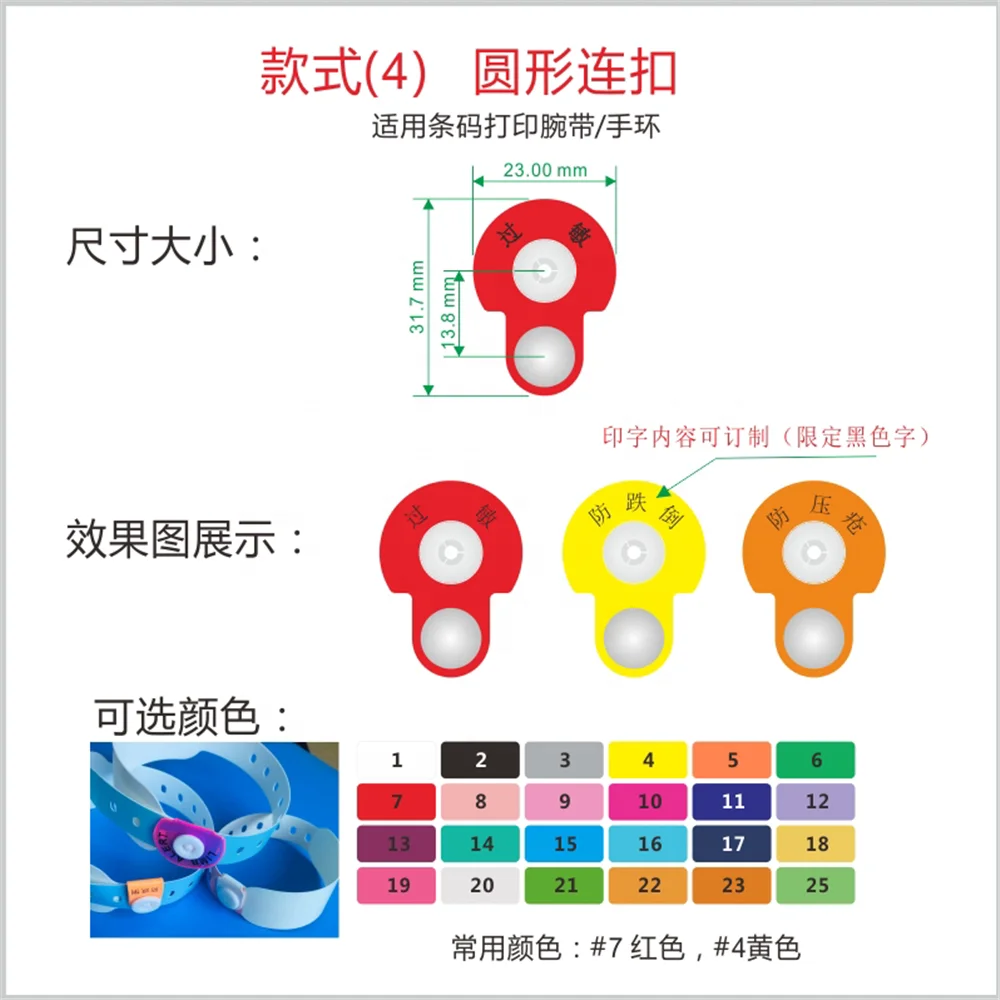 Оптовая продажа, пластиковые застежки для браслетов из ПВХ