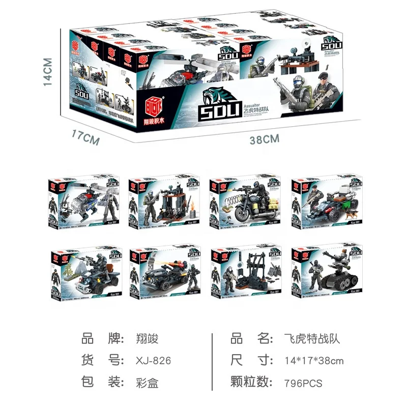 XJ826# Special Forces 8 full-joint dolls/tank airplane motorcycle building blocks/boy brick toys (PA00438)