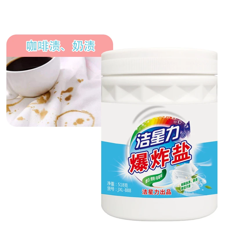 OEM Brand 400g Active Oxygen Laundry Washing Bleaching Power Hot Sale Stain Removing Powder
