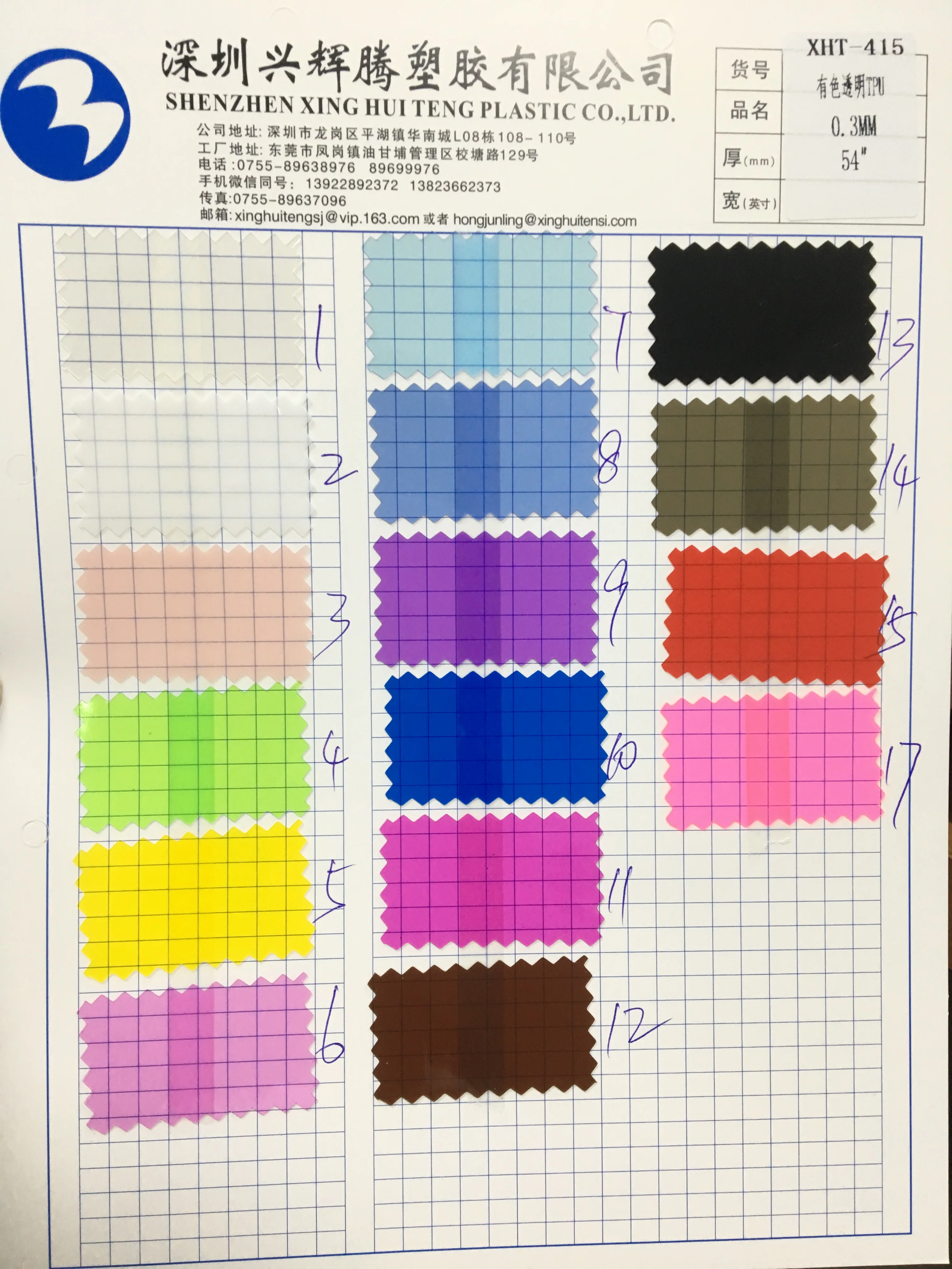 Waterproof colorful clear  polyester tpu material for shoes