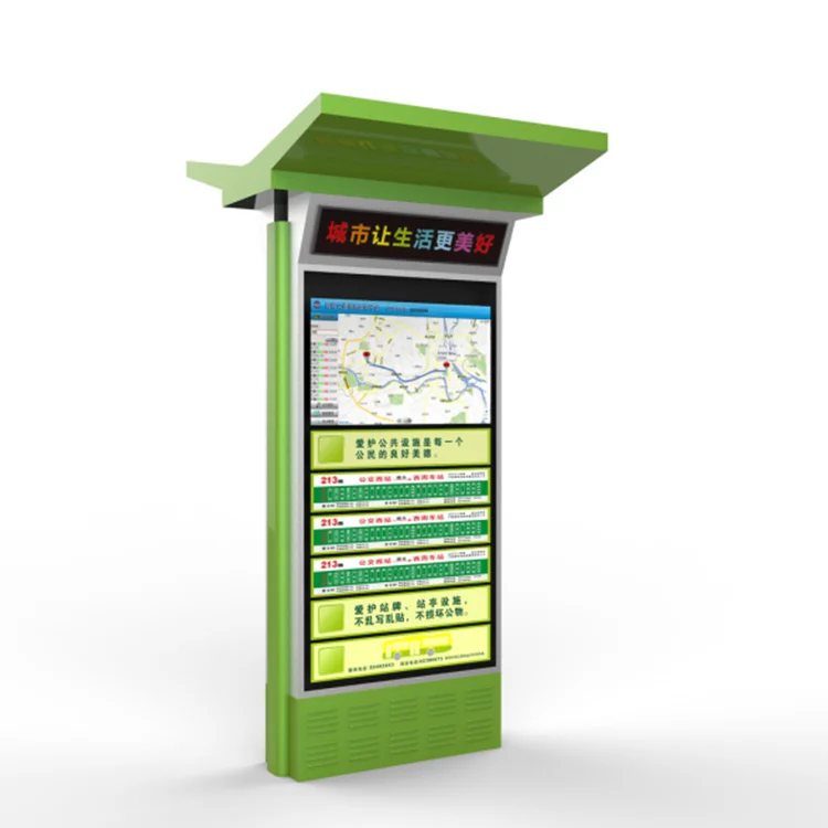 Открытый водонепроницаемый IP65 Smart LCD Digital Signage для автобусной остановки