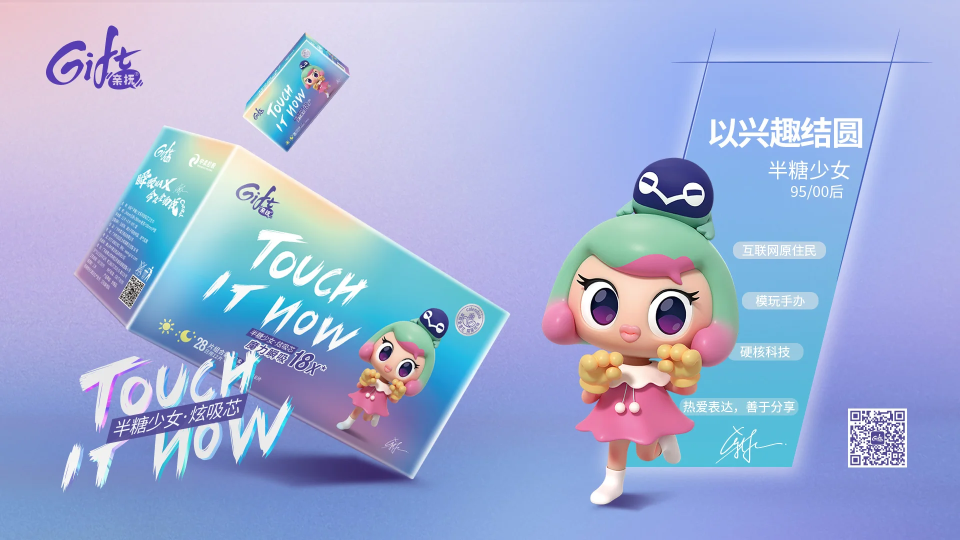 Women Menstrual Period Sanitary Napkin Pants, Underwear Style Sanitary Panties