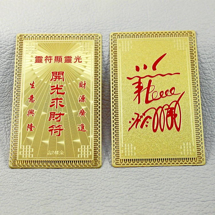 Wholesale Taoist Blessing Card Lucky Charm Pure Copper Metal Crafts Bring Luck For Home Decoration