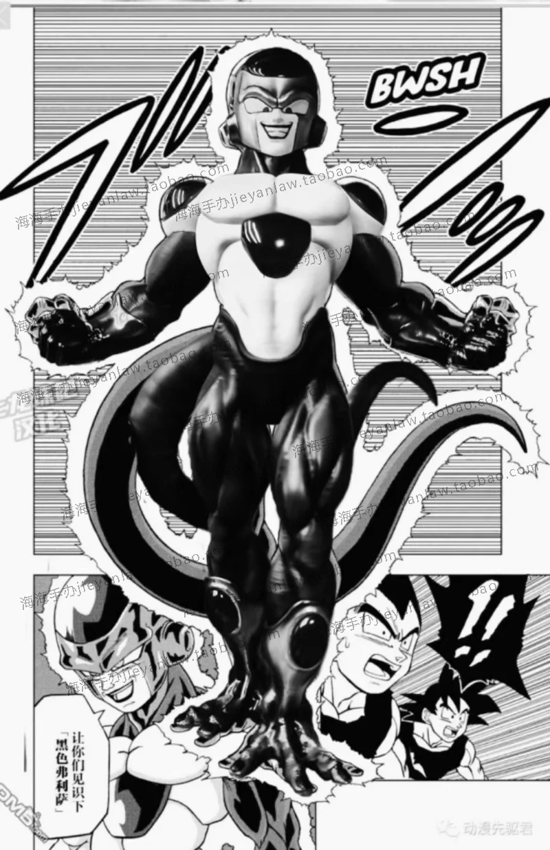 Dragon Ba11 goku figure Black gold Frieza anime figure toys Defeat Goku action figure DBZ anime toys