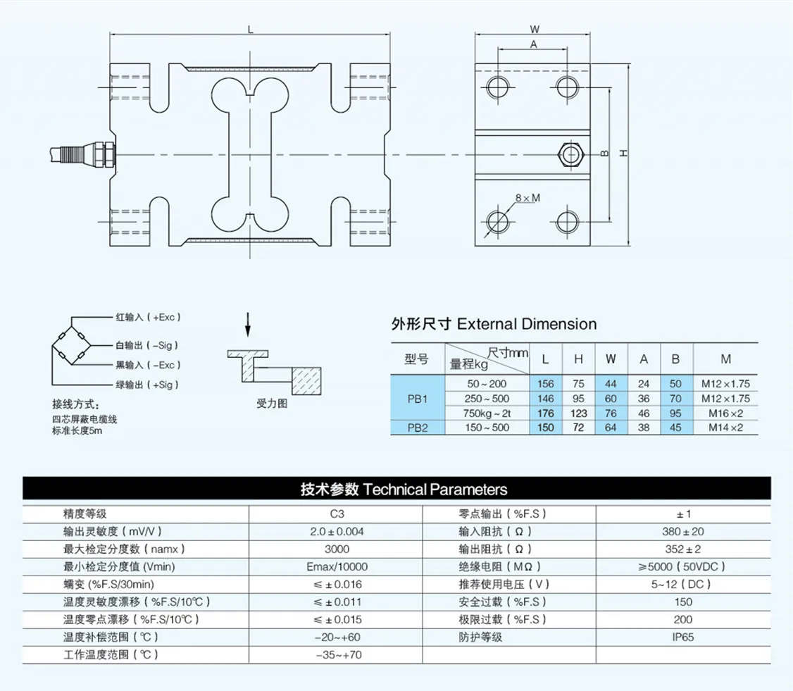 30KG 50KG 100KG Three Dimensional Force Sensor 3 Axis Load Cell Three Axis Load Sensor