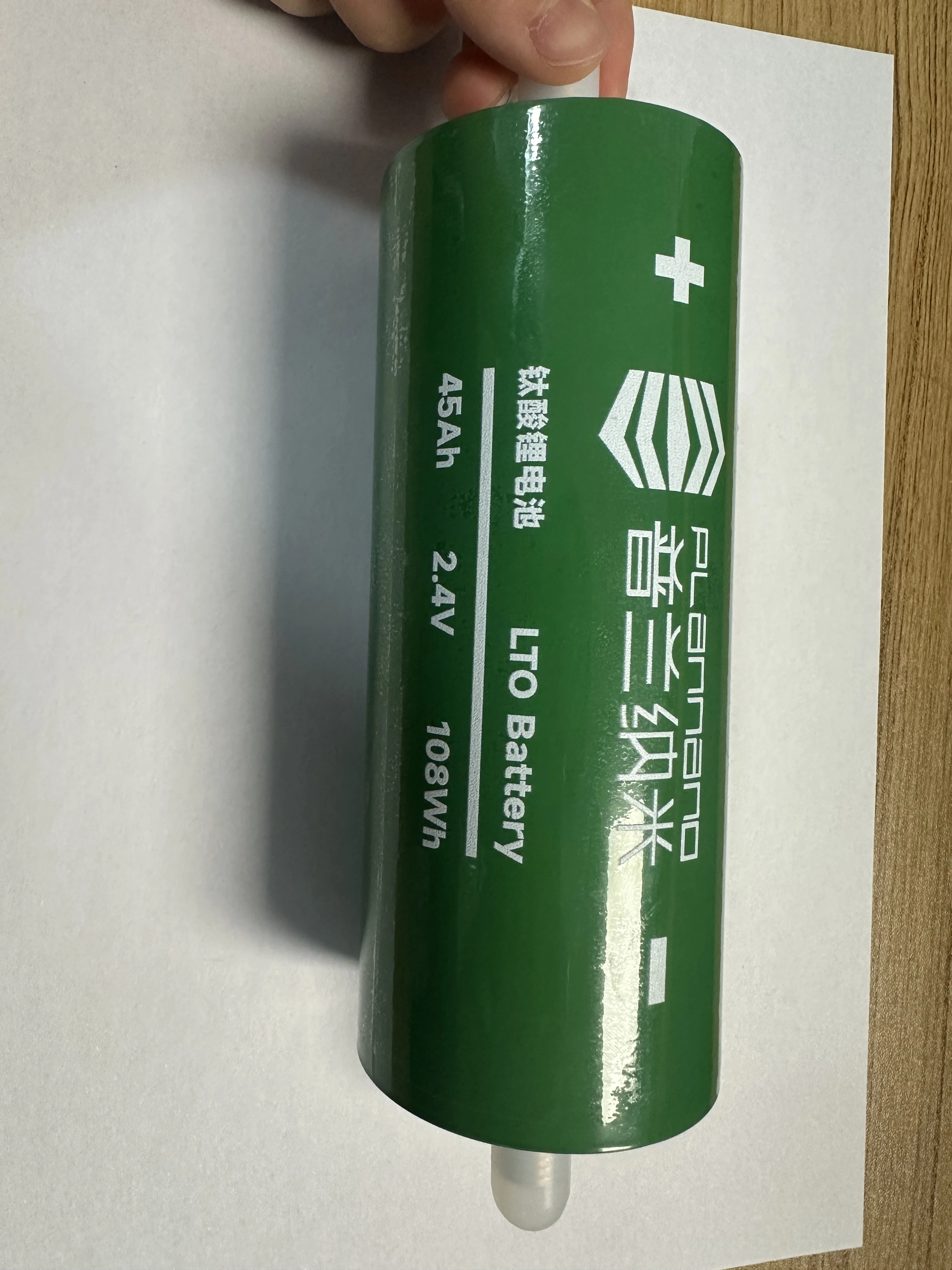 Hot Sale Wholesale Lithium Titanate New Model 45Ah 2.4V LTO Battery for Car Audio/Starting Pack  66160 Plannano LTO