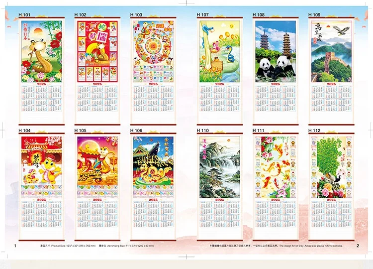 Traditional Chinese Cane Wall Scroll Calendar 2025 Design And Printing Advertising Decoration