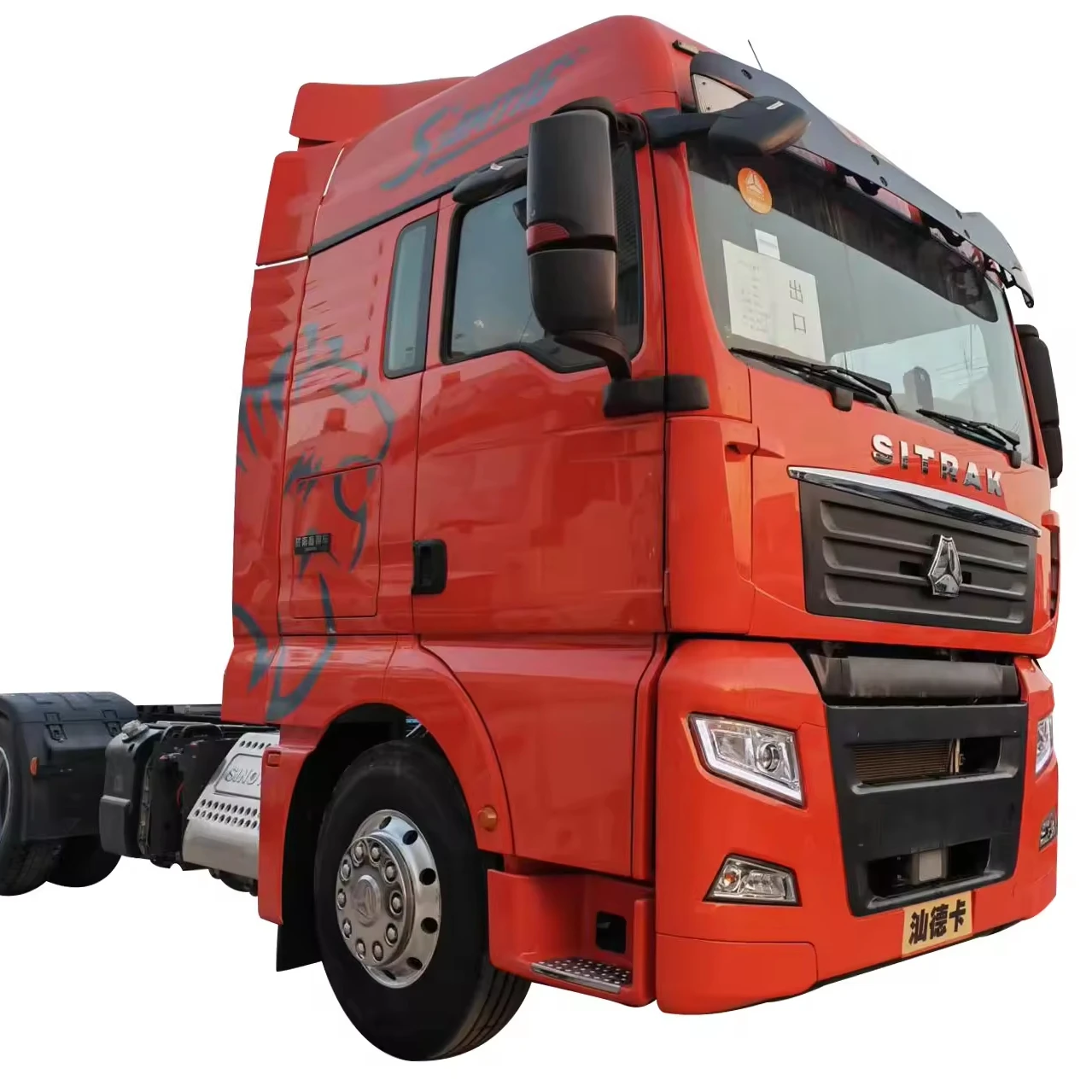 SINOTRUCK официально Сертифицированный Подержанный или новый Sinotruck Sitrak 4X2 трактор C7H C9H грузовик для продажи