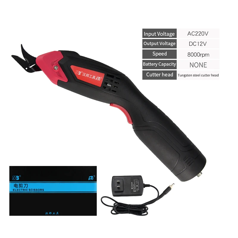 DC12V Rechargeable Li-ion Electric Pruning Shears Cordless Power Scissors Electric Scissors Cutter For Fabric Cutting