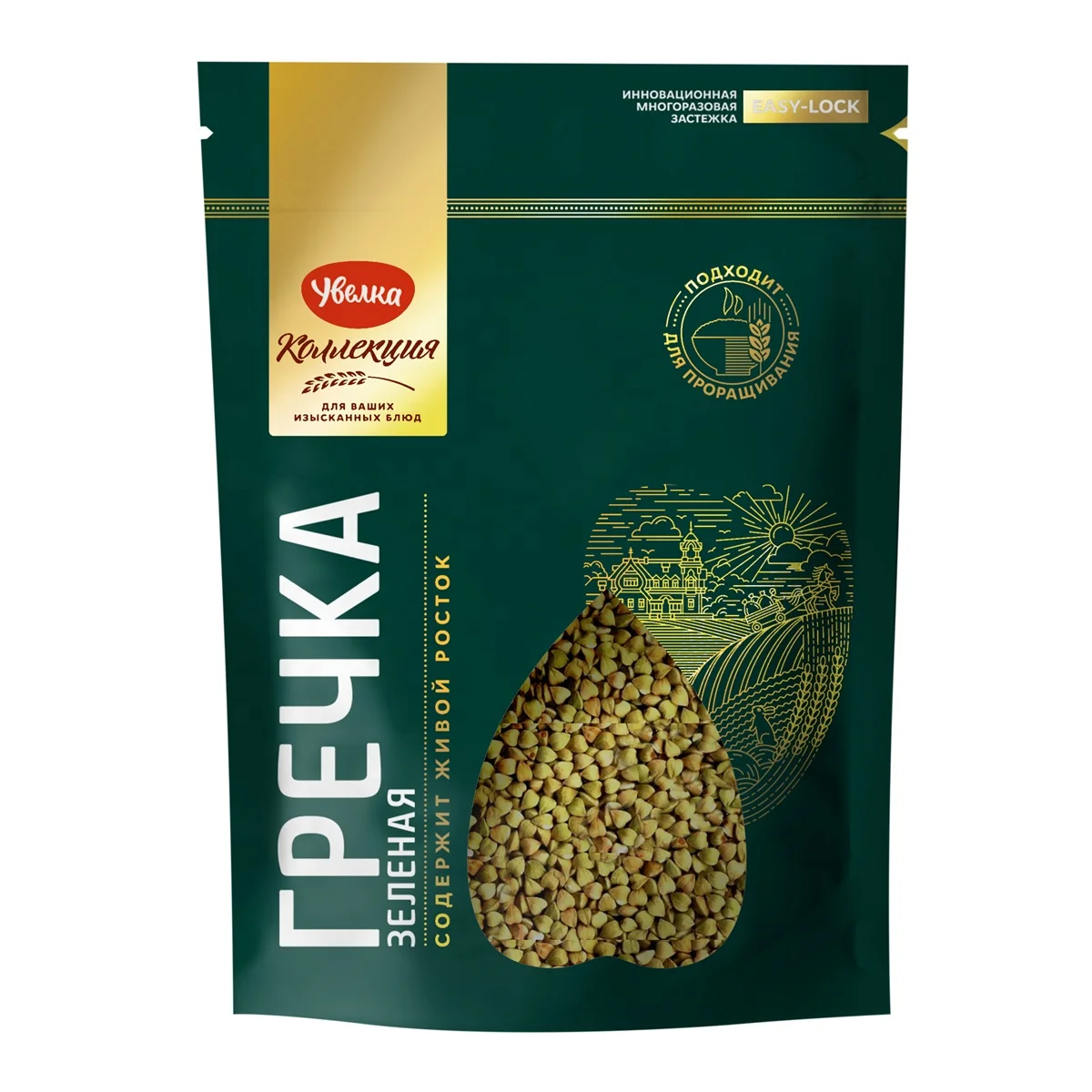 
Raw high-quality green buckwheat 450g pack 