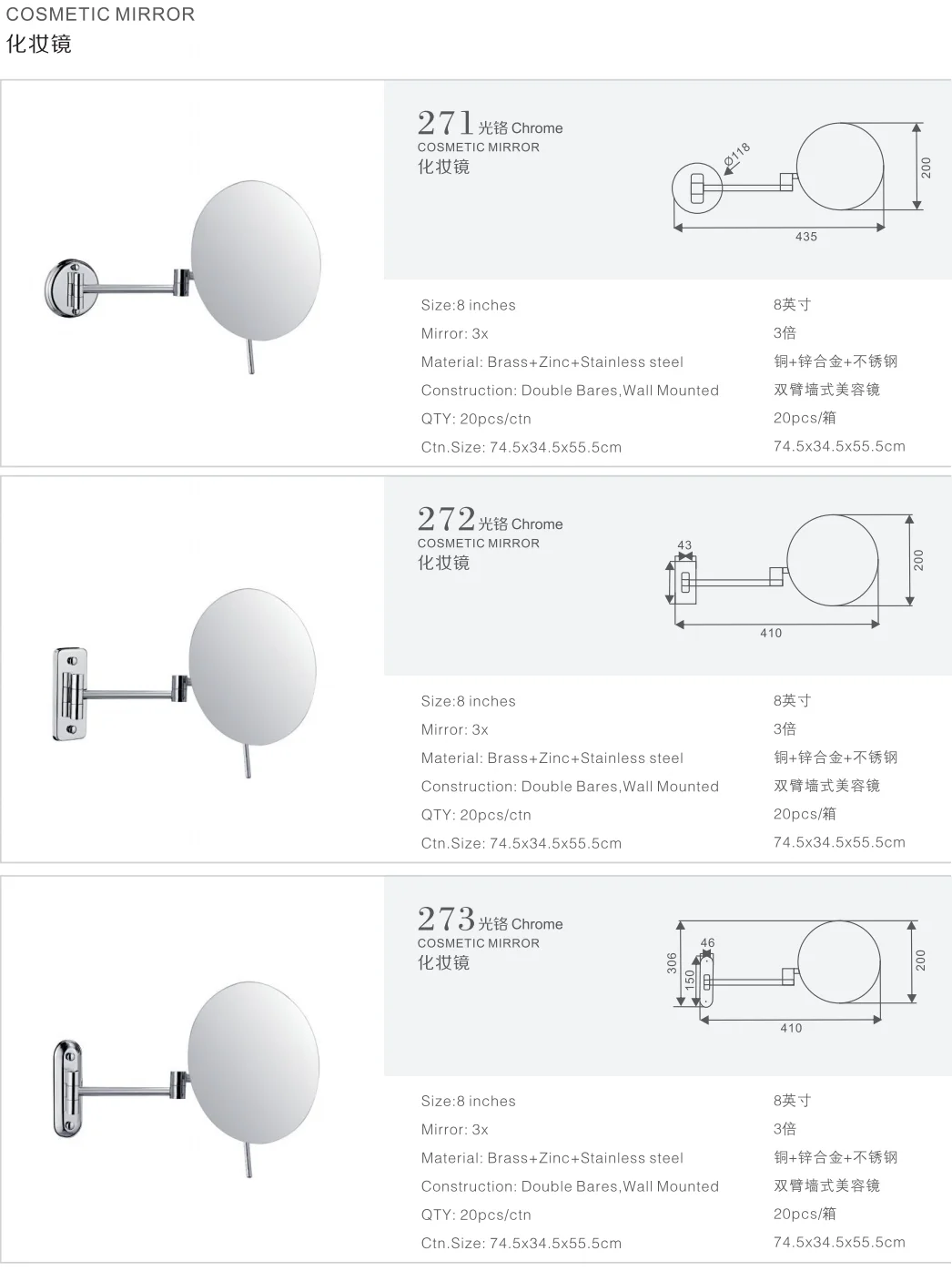 Kaiiy Makeup Mirror Single Sided Wall Mounted Double Bares Round Bathroom Cosmetic Mirror
